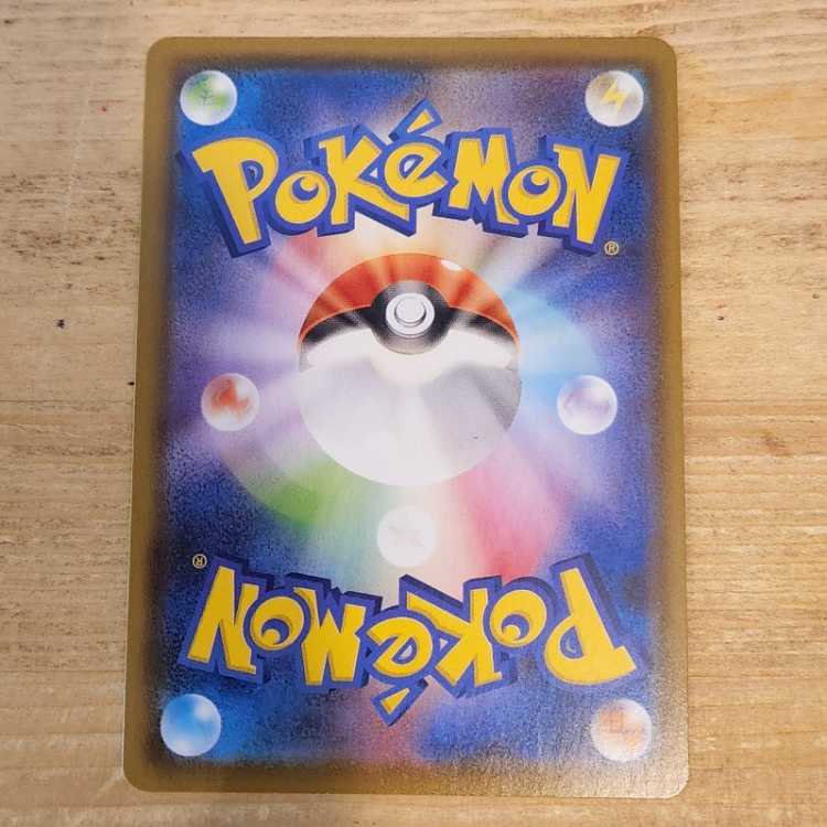 GlaceonV SR 077/069 Management 03