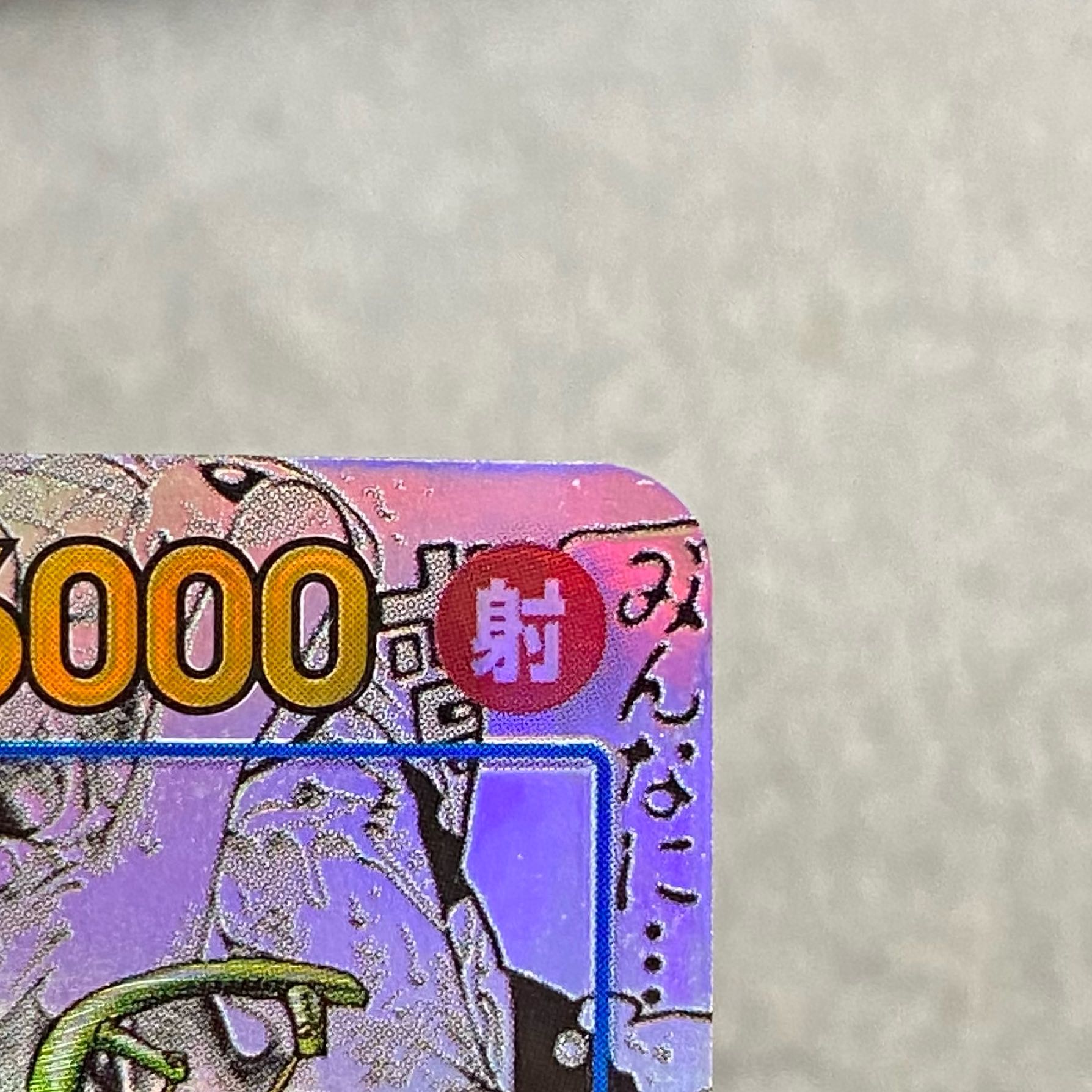 Sogeking (Parallel) (Super Parallel) P-SEC OP03-122