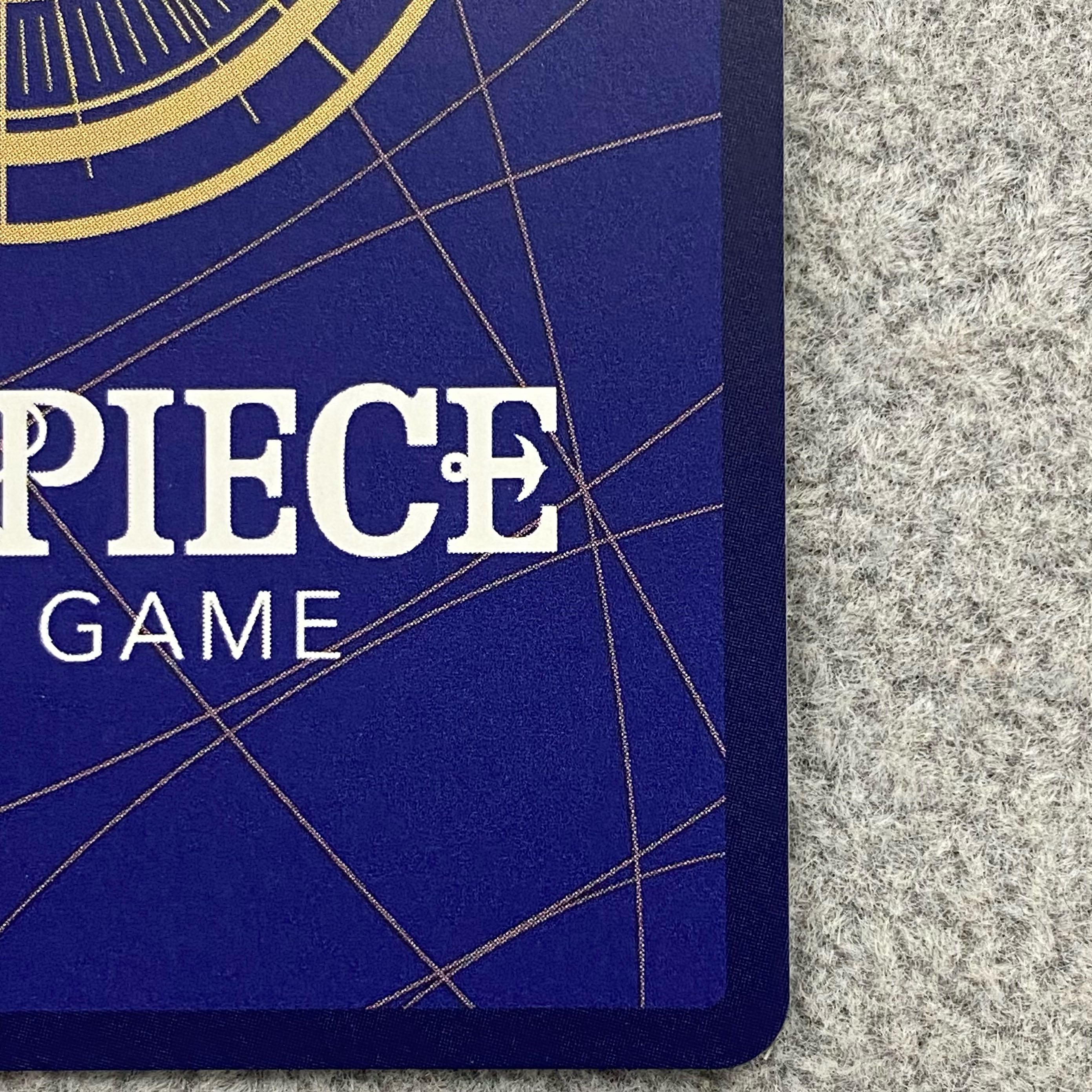 Sabo (Parallel) (Super Parallel) P-SR OP04-083