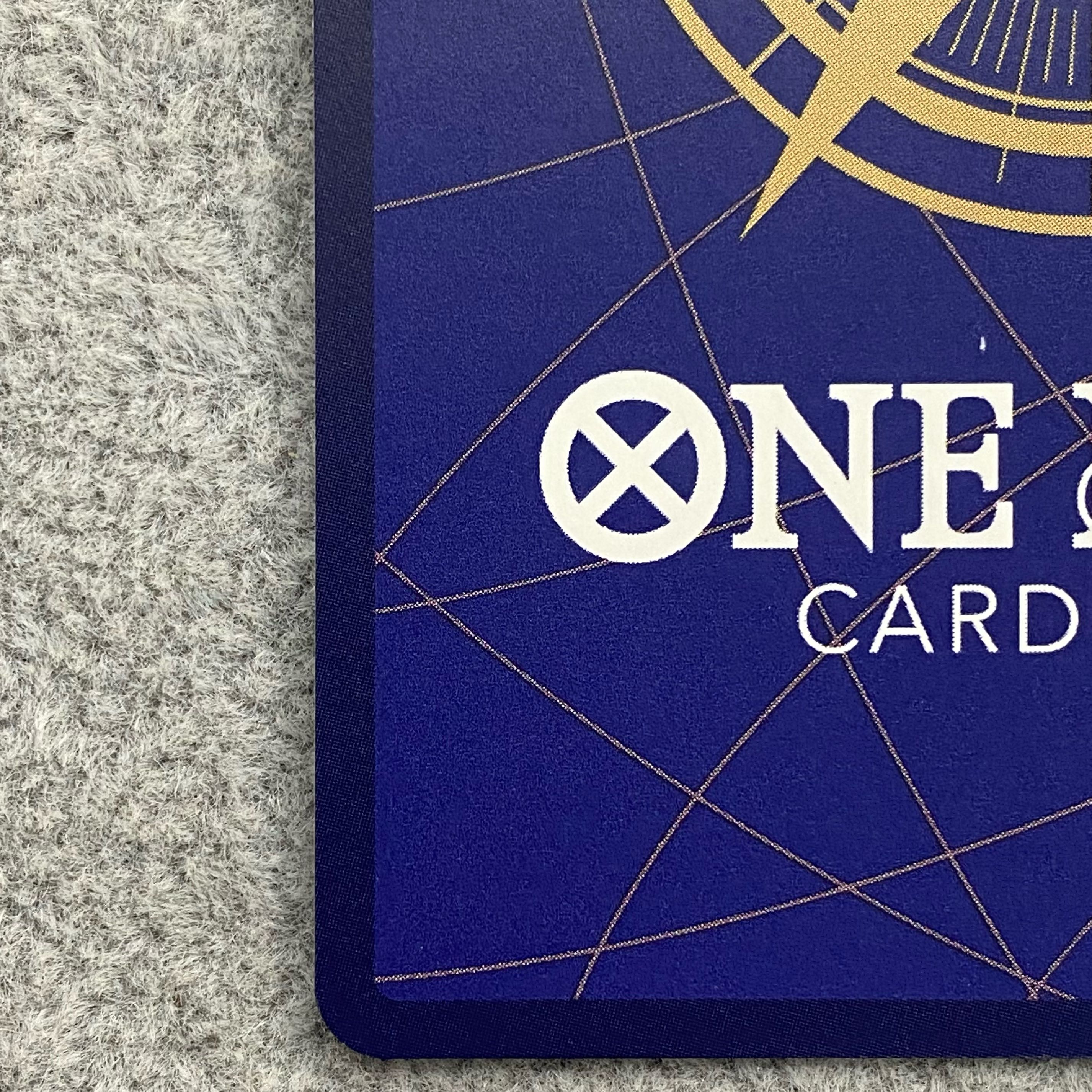 Sabo (Parallel) (Super Parallel) P-SR OP04-083