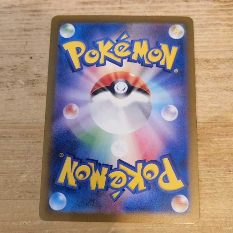 Gardevoirex SAR 348/190 Management 03