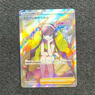 Glint SR 246/172 in Elesa