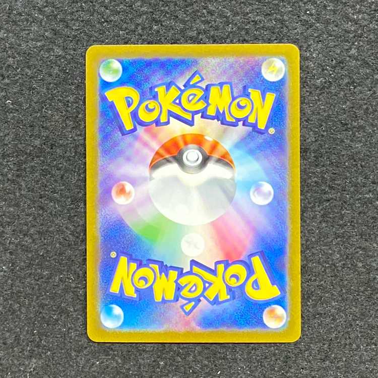 CharizardVSTAR SAR 212/172