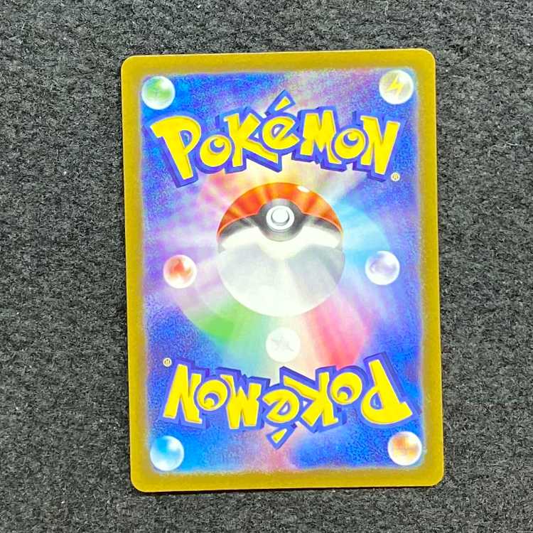 CharizardVSTAR SAR 212/172