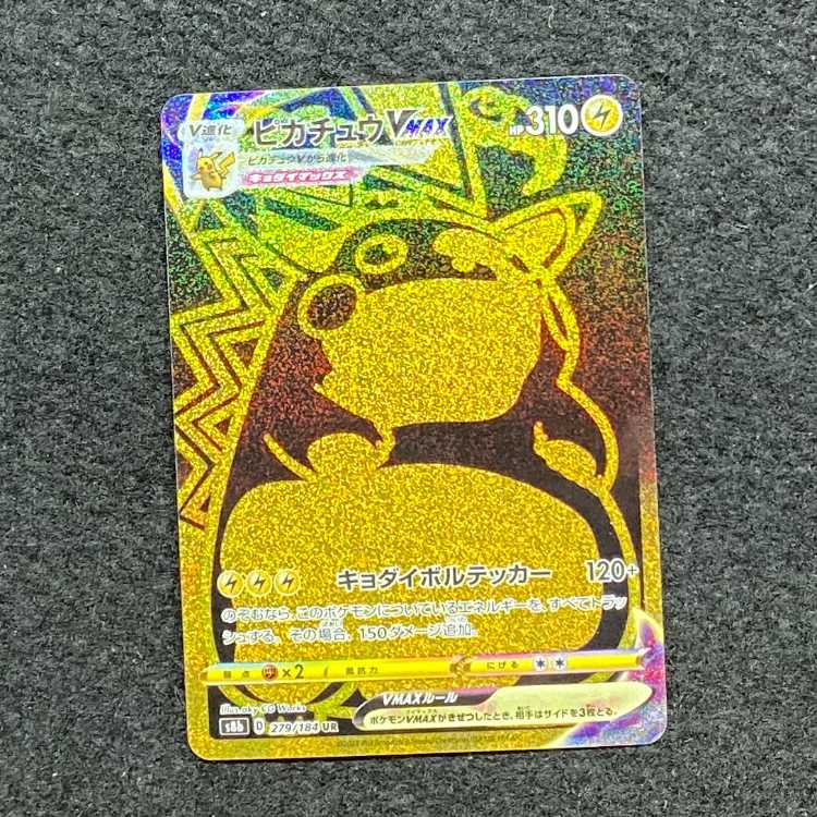 PikachuVMAX UR 279/184
