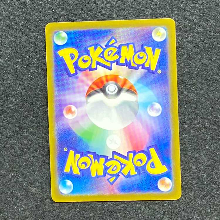 GlaceonVSTAR SAR 217/172