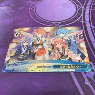 Glowing! Goldfish scooping