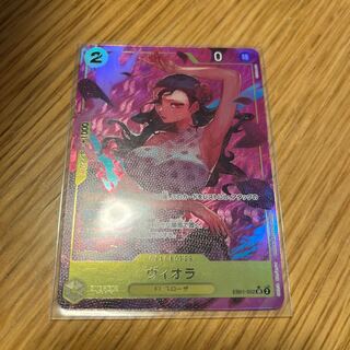 ヴィオラ SR EB01-052