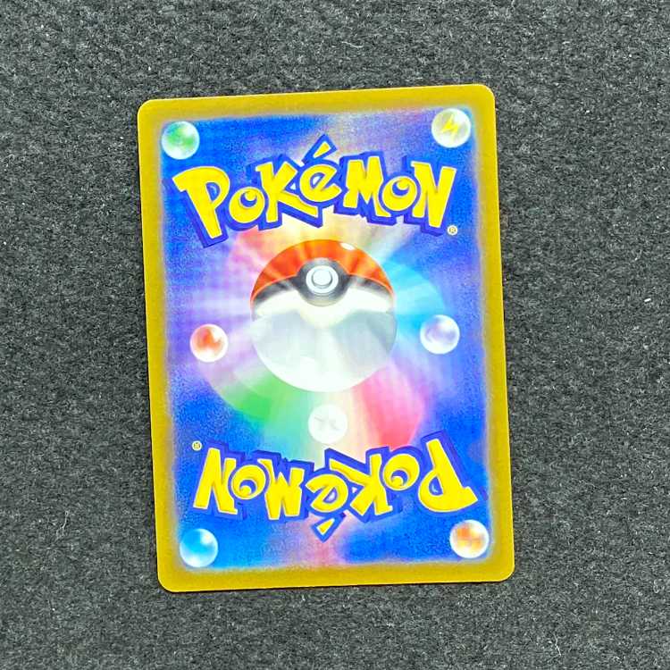 CharizardV SR 103/100