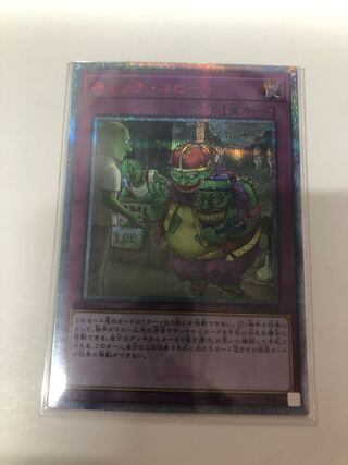 遊戯王キャッチコピー #JP076 20th Secret Rare psa10 遊戯王キャッチコピー #JP076 20th Secret Rare psa10
