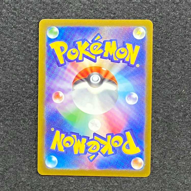 ArceusVSTAR UR 262/172