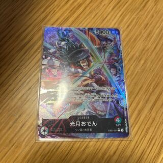 Kougetsu Oden (parallel) P-L EB01-001