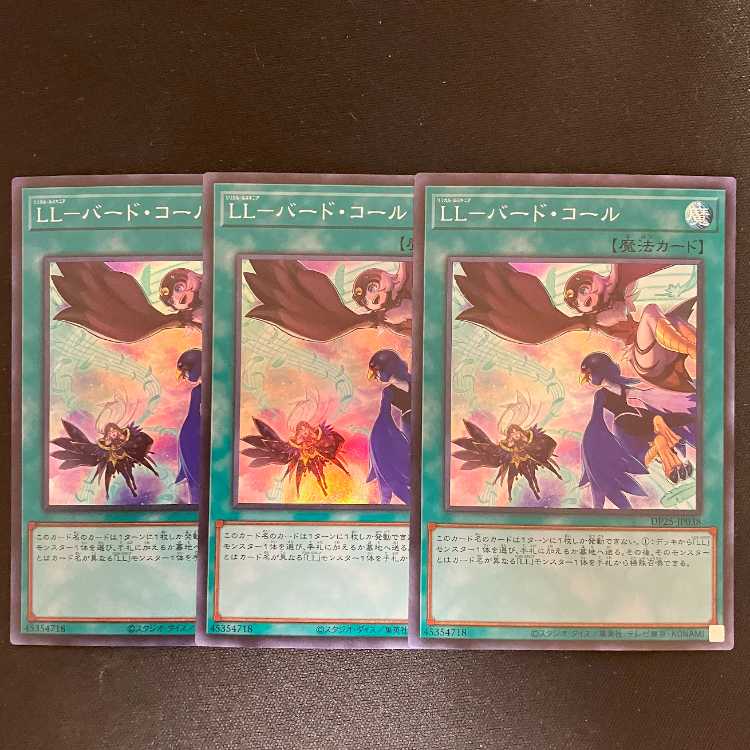 LL-Bird Call Super Rare JP038