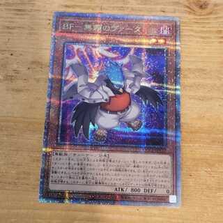 BF - Vata the Relentless QCSE, 25th Sikh QCCP-JP132 Management 03