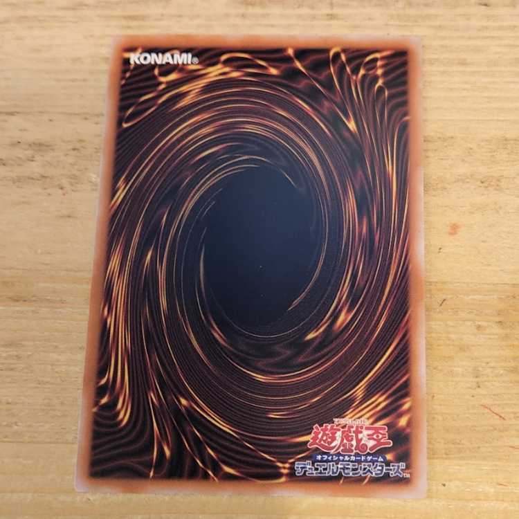 Magic Bullet - Desperado QCSE, 25th Sikh QCCP-JP164 Management 03