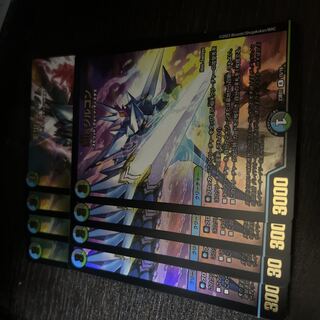 天災デドダム　disジルコン　ホイル　セット