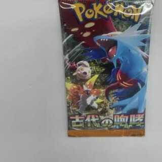 Pokéka Ancient Roar, 1 pack, new, unopened 1パック