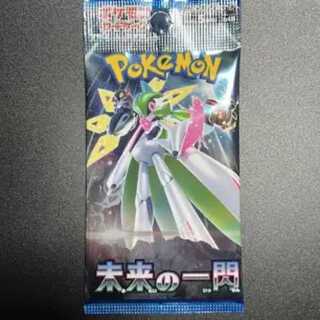 Expansion pack "A Flash of Future" unopened pack 1パック