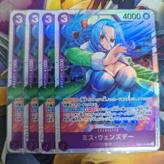 Miss Wednesday SR EB01-034