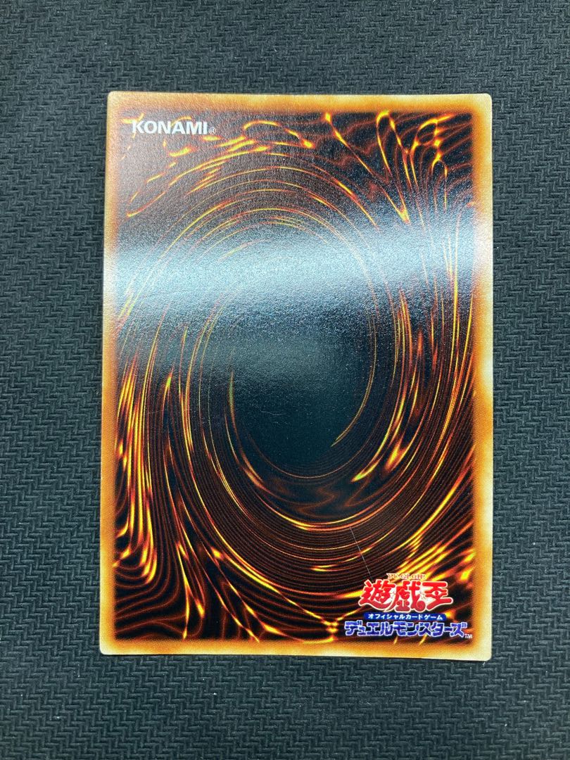 Good condition, with magnet loader] Blue-Eyes White Dragon Early Ultra Rare Yu-Gi-Oh!