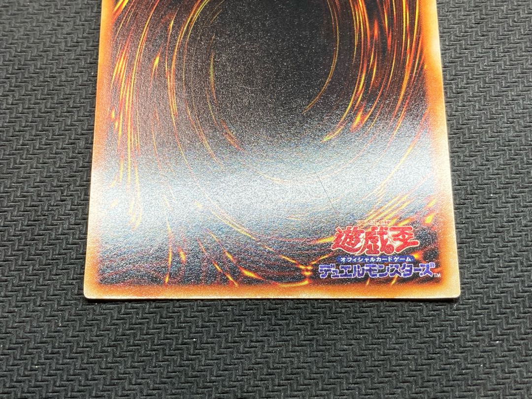 【良品級、マグネットローダー付】青眼の白龍　初期ウルトラレア　遊戯王カード 71Nh2Fe+MwL._UF350,350_QL50_.jpg