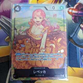 レベッカ(パラレル) P-SR OP05-091