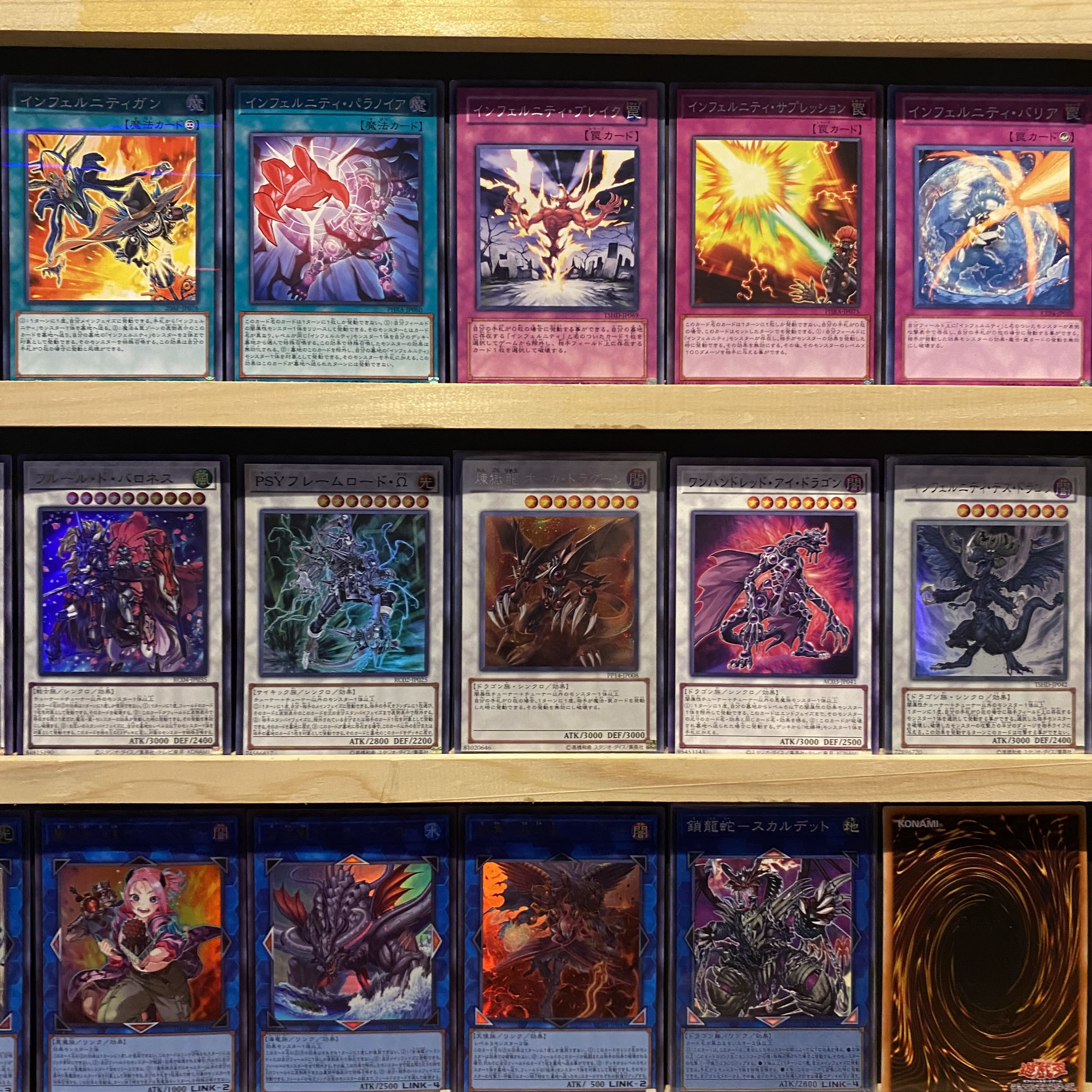 即日発送！【インフェルニティ】デッキ　遊戯王　鬼柳京介