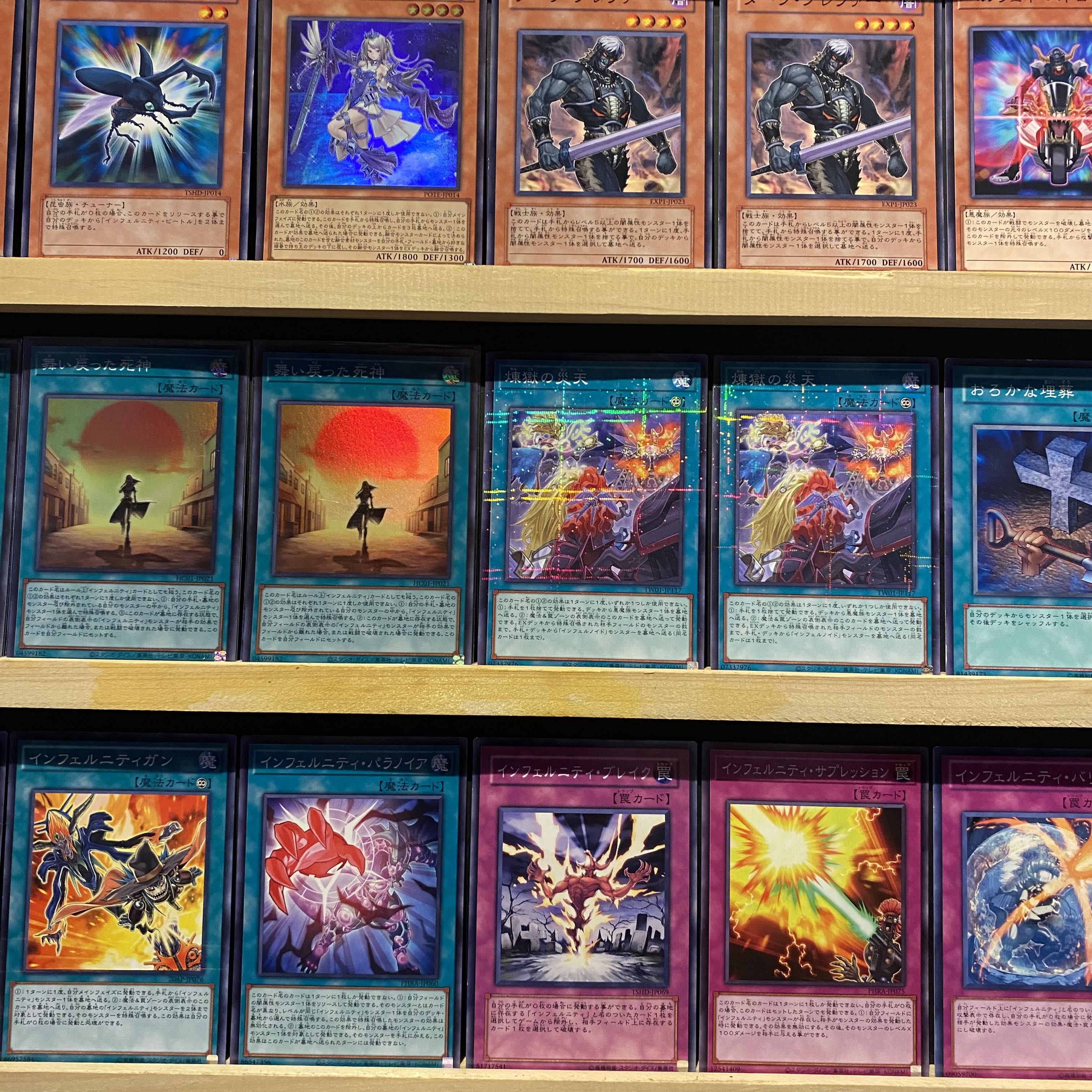 Ships immediately! Infernity] Deck Yu-Gi-Oh Oniyanagi Kyosuke