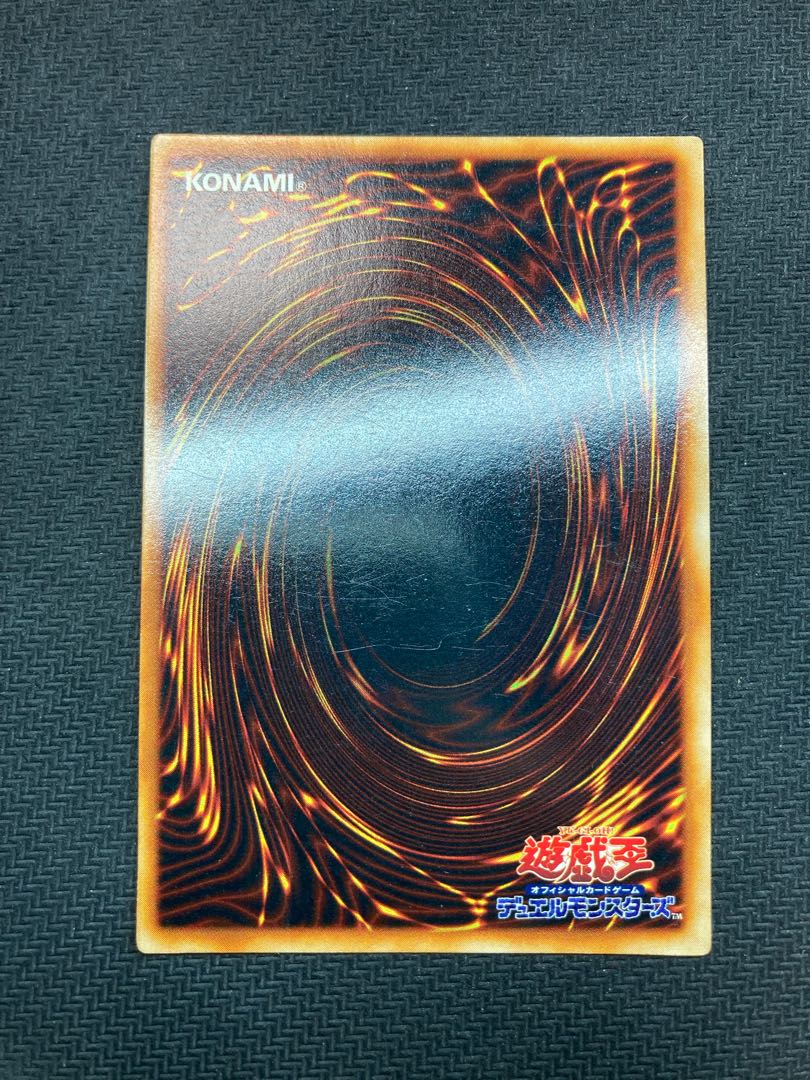 Out of Print, Early] Black Magician Early Ultra Rare Yu-Gi-Oh!