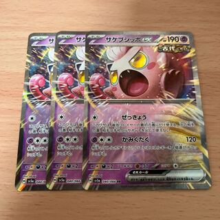 クリムゾンヘイズ Amazon.co.jp: ポケモンカードゲーム スカーレット&バイオレット