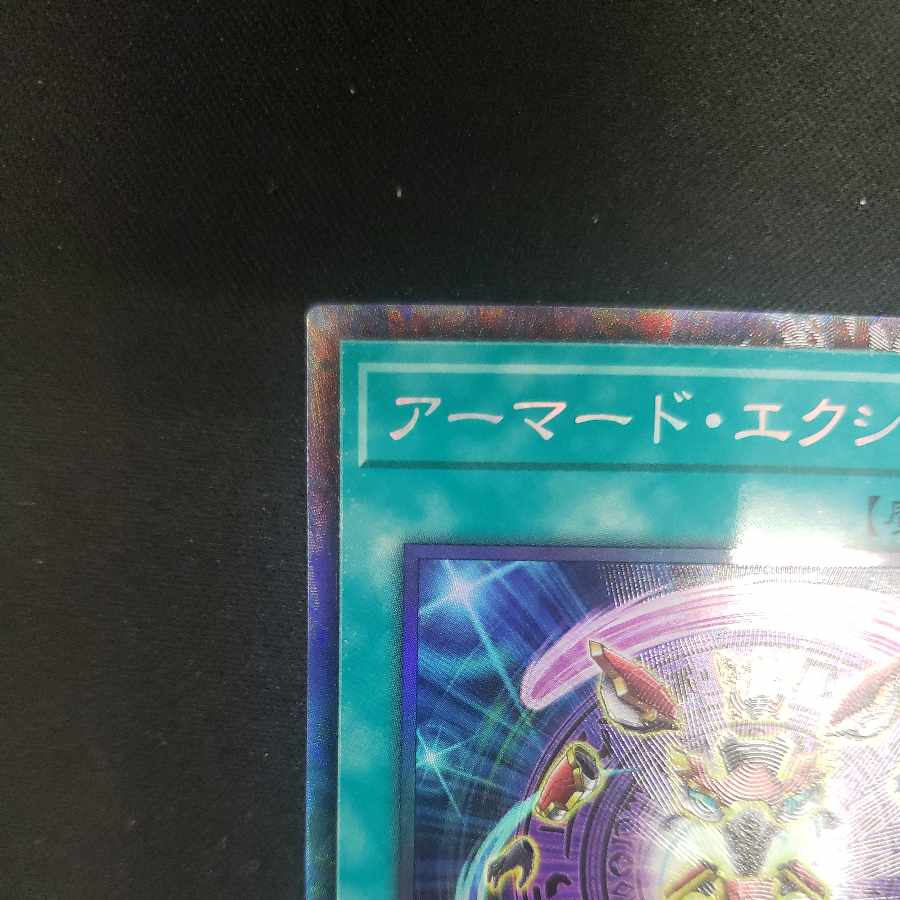 Armored Exes Collector's Rare JP015
