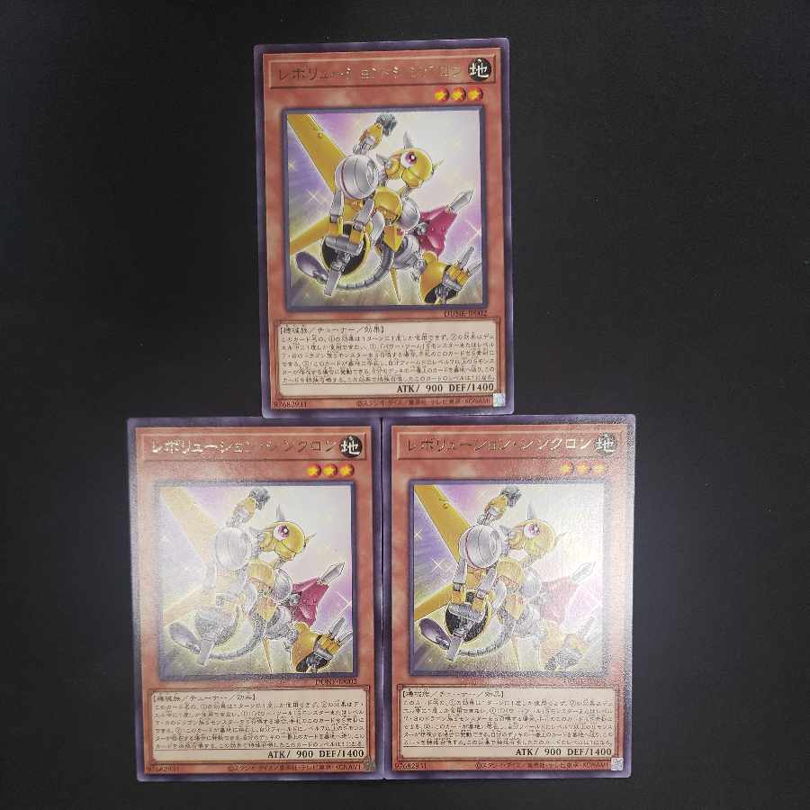 Revolution Synchrone Rare JP002 (set of 3)