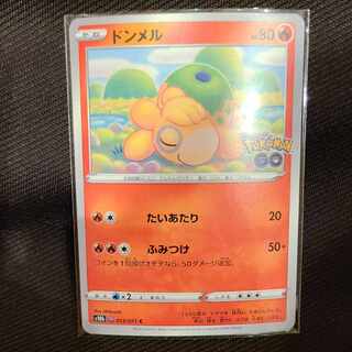 メタモン psa10 マルチエナジー 世界に50枚 PSA10 マンガブースター 金 エナジーマーカー E-42 1巻 - メルカリ