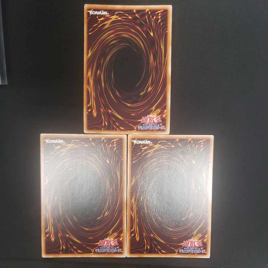 Red Dragon Ultra Rare JP038 (set of 3)