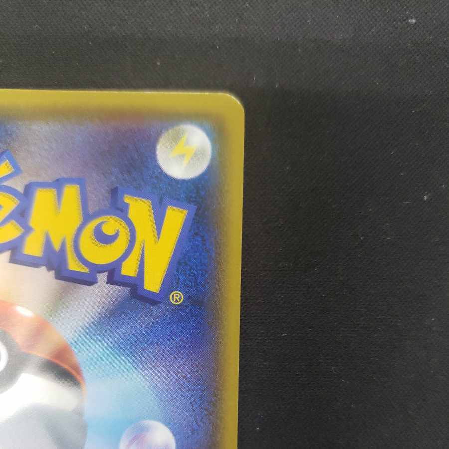 RecycleEnergy UR 069/054