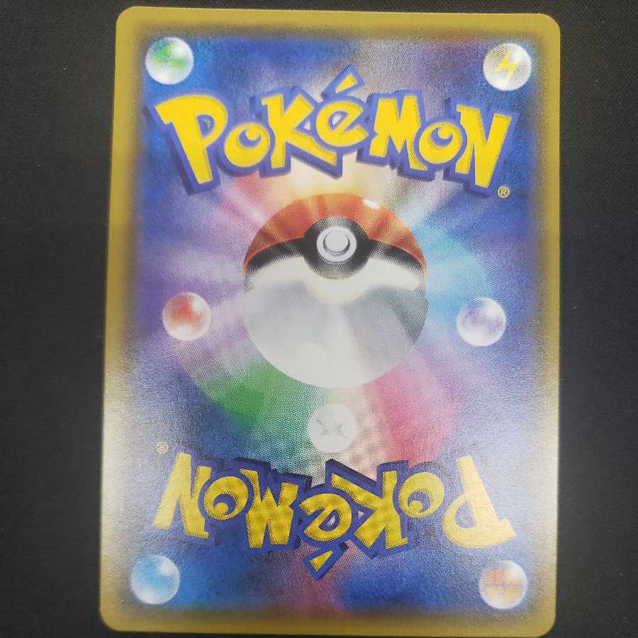 エネルギーurまとめ売り 基本悪エネルギー UR SV4K 095/066 - | ポケモンカード専門店