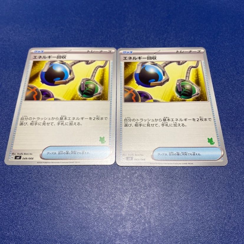 Pokémon Card Energy Retrieval 2 cards Nyoha mark