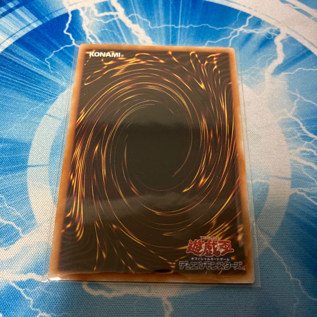 Harpie's Feather Duster (different illustration version) QCSE, 25th Sikh QCCP-JP127