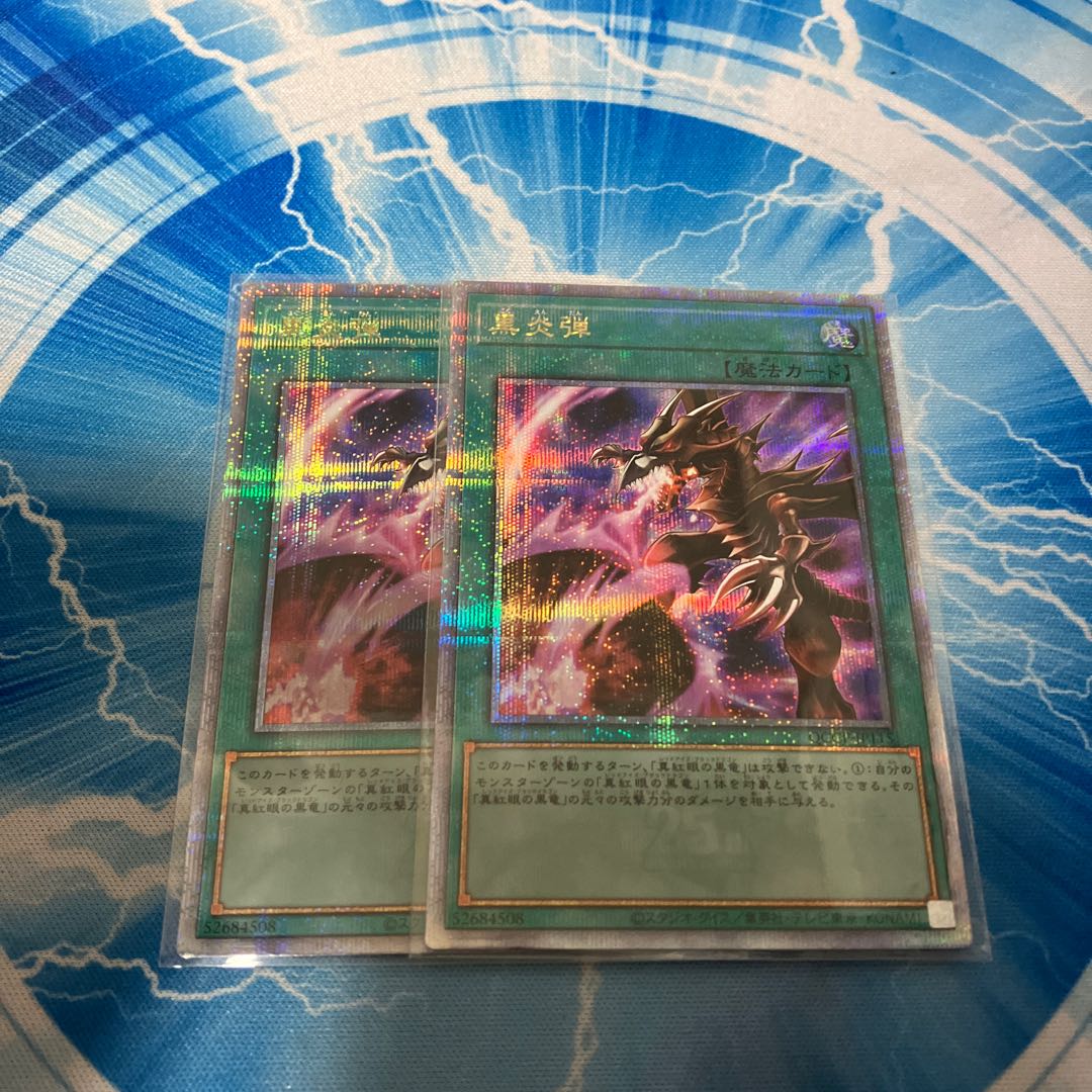 Inferno Fire Blast QCSE, 25th Sikh QCCP-JP115