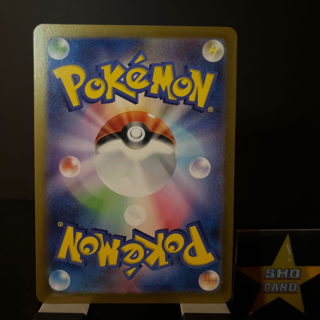 [Funny set] Mascagnas ex SSR 321/190, Likkurage ex SSR, set of 2.