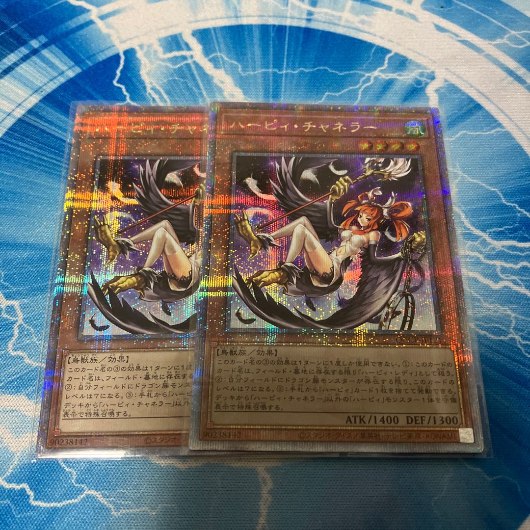 Harpie Channeler QCSE, 25th sic QCCP-JP121