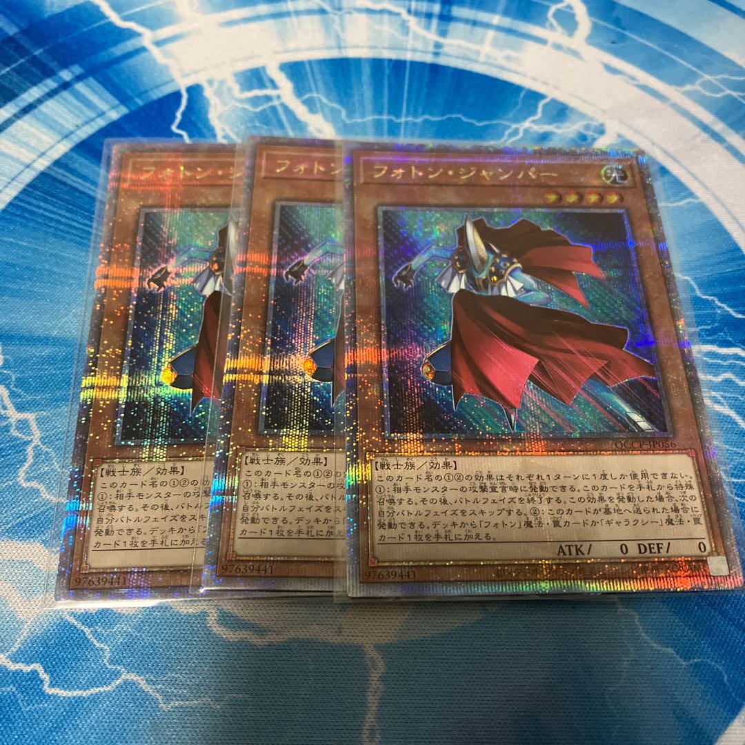 Photon Jumper QCSE, 25th Sikh QCCP-JP056