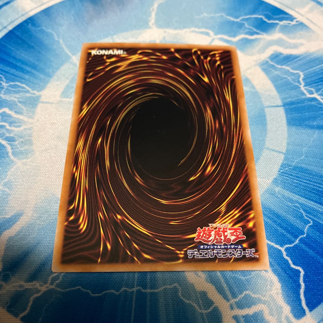 Red-Eyes Darkness Metal Dragon QCSE, 25th Sikh QCCP-JP109