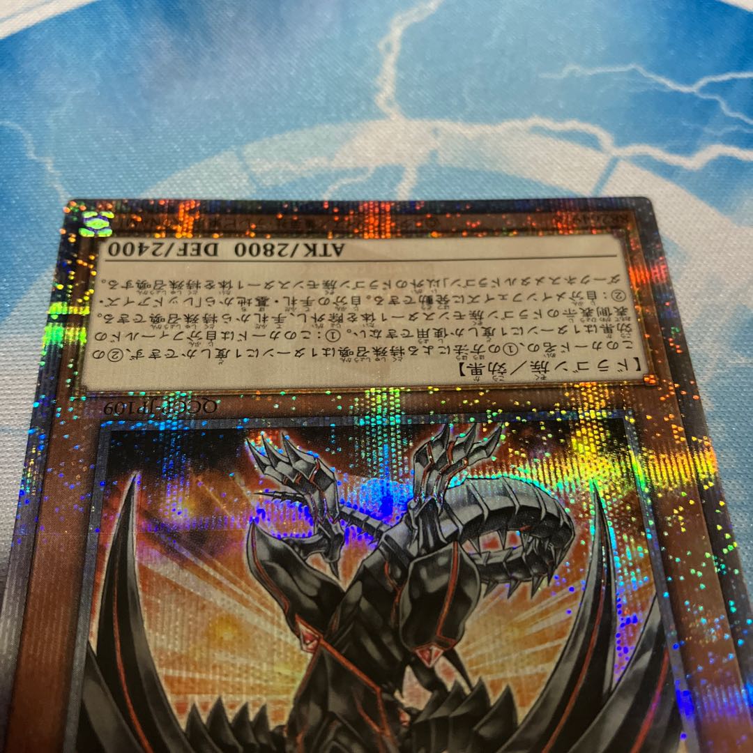 Red-Eyes Darkness Metal Dragon QCSE, 25th Sikh QCCP-JP109