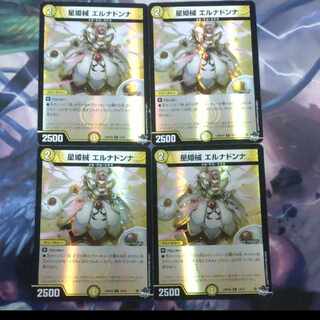 Hoshihime械 Erna Donna (Adrenaline Ver.) R-foil 12/74 4 sheets Adrenaline Unified Duel Masters