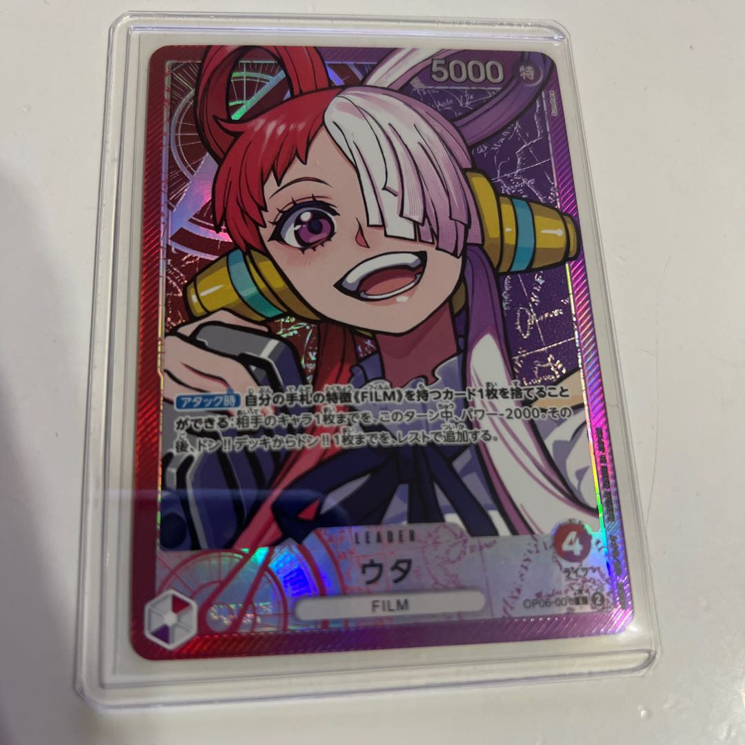 Utah (parallel) P-L OP06-001