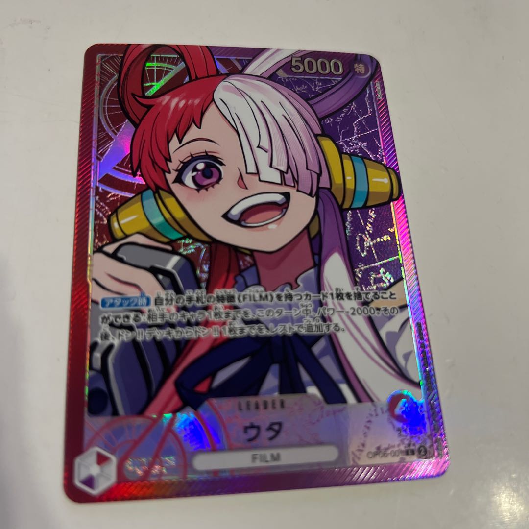 Utah (parallel) P-L OP06-001