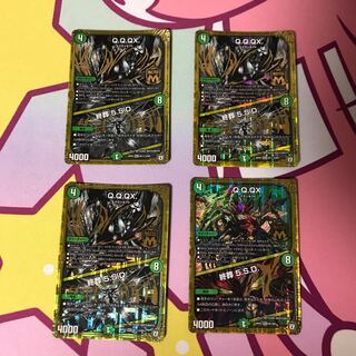 Q.Q.QX / 終葬 5.S.D