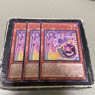 EM:P grenade rare PHNI-JP032 3 copies