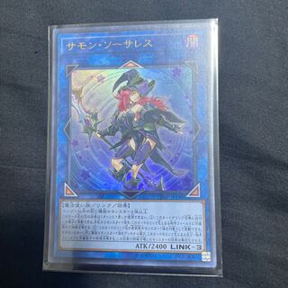 Summon Sorceress Ultra Rare JP140